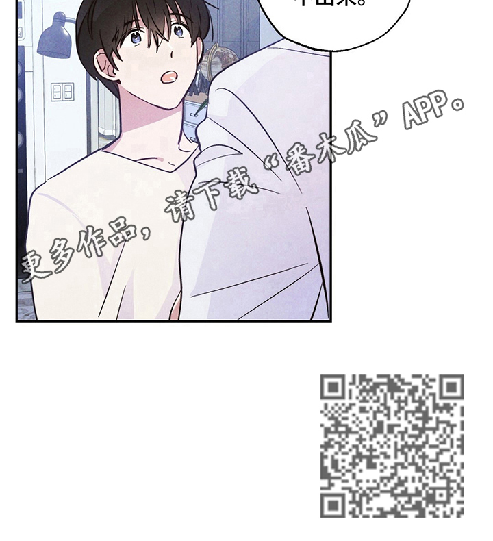 《雷云暴雨》漫画最新章节第16章：准备带客人回家免费下拉式在线观看章节第【1】张图片