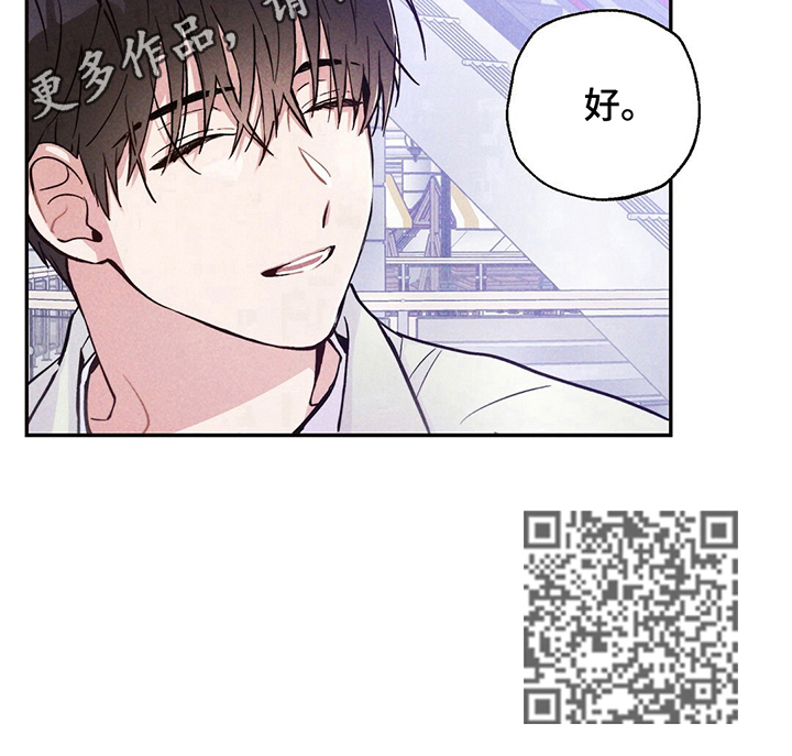 《雷云暴雨》漫画最新章节第25章：要珍惜哦免费下拉式在线观看章节第【1】张图片