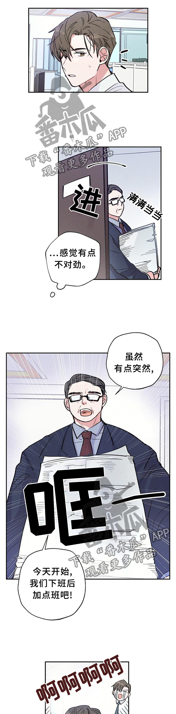 《雷云暴雨》漫画最新章节第28章：我真的不记得免费下拉式在线观看章节第【5】张图片