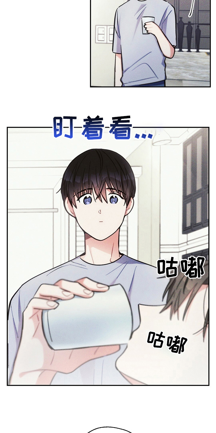 《雷云暴雨》漫画最新章节第69章：胳膊枕免费下拉式在线观看章节第【10】张图片