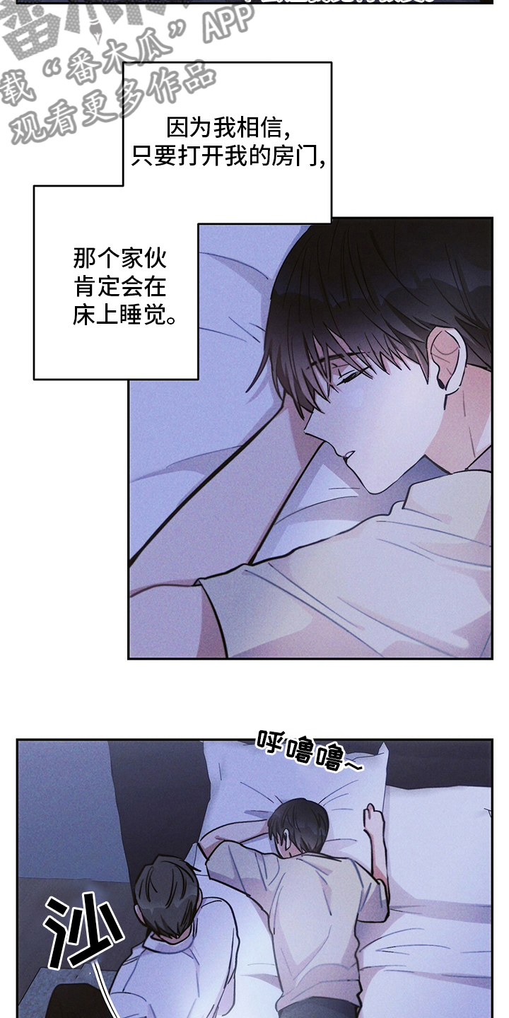 《雷云暴雨》漫画最新章节第70章：亏本买卖免费下拉式在线观看章节第【4】张图片