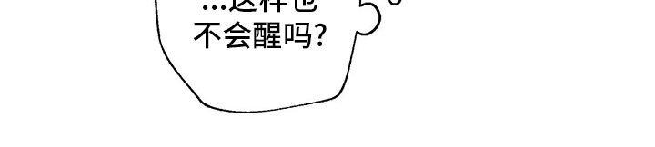 《雷云暴雨》漫画最新章节第70章：亏本买卖免费下拉式在线观看章节第【1】张图片