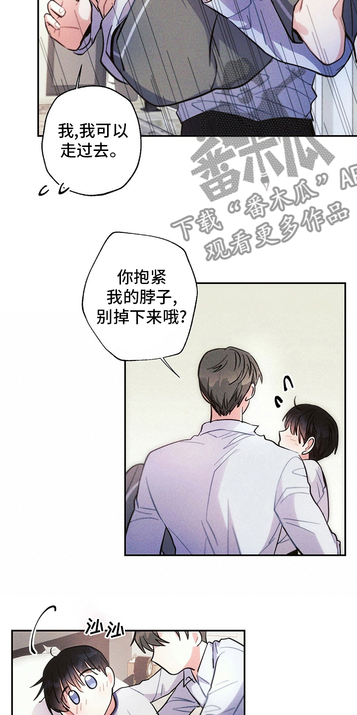 《雷云暴雨》漫画最新章节第74章：消息免费下拉式在线观看章节第【8】张图片