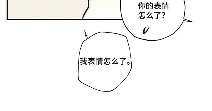 《雷云暴雨》漫画最新章节第84章：我一直想抱你免费下拉式在线观看章节第【11】张图片