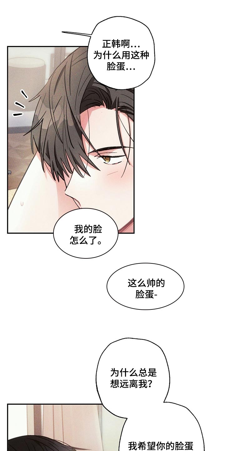 《雷云暴雨》漫画最新章节第97章：全力满足免费下拉式在线观看章节第【11】张图片