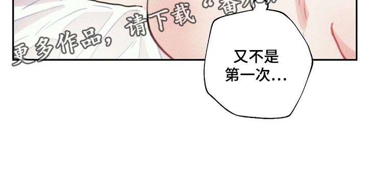 《雷云暴雨》漫画最新章节第97章：全力满足免费下拉式在线观看章节第【1】张图片