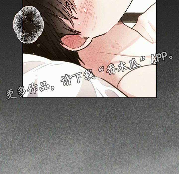 《雷云暴雨》漫画最新章节第99章：想不起来免费下拉式在线观看章节第【1】张图片