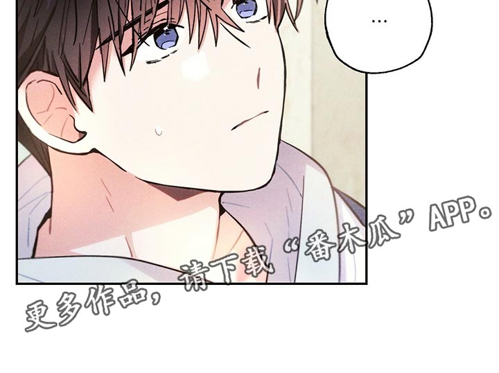 《雷云暴雨》漫画最新章节第111章：蹲守免费下拉式在线观看章节第【1】张图片