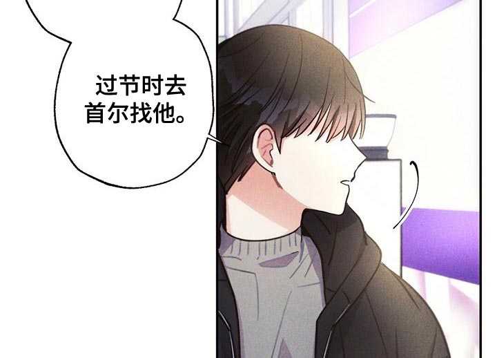 《雷云暴雨》漫画最新章节第115章：无视我的感情免费下拉式在线观看章节第【12】张图片