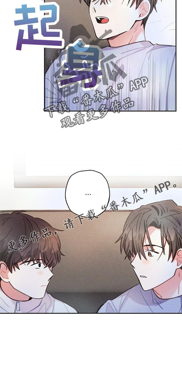 《雷云暴雨》漫画最新章节第127章：喝酒免费下拉式在线观看章节第【12】张图片