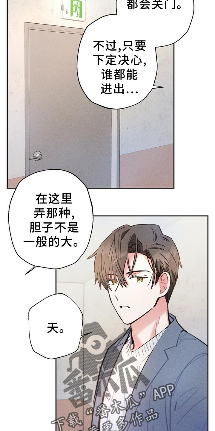 《雷云暴雨》漫画最新章节第130章：证据免费下拉式在线观看章节第【19】张图片