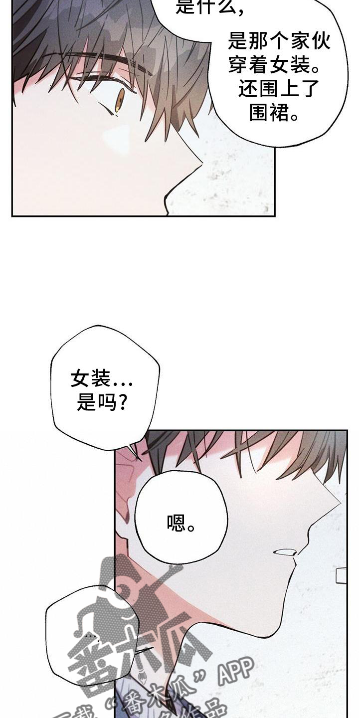 《雷云暴雨》漫画最新章节第130章：证据免费下拉式在线观看章节第【9】张图片