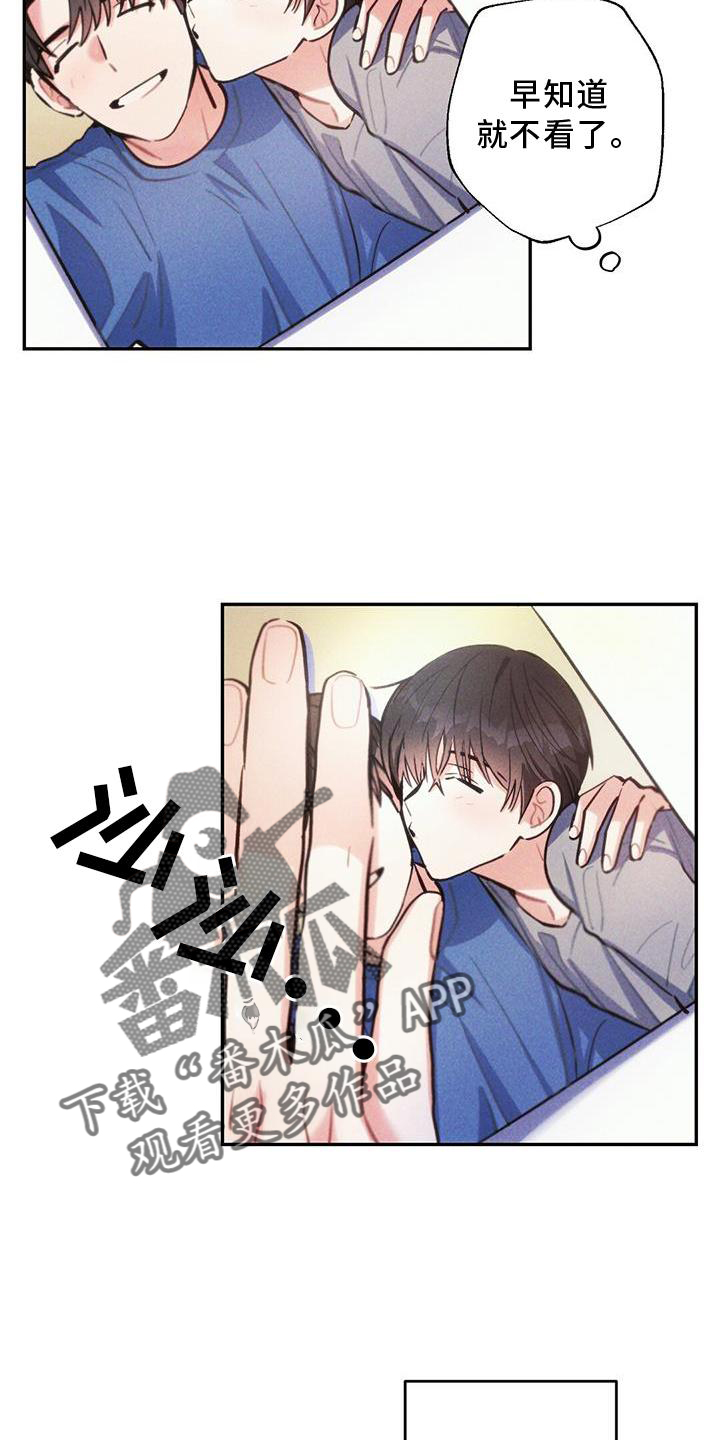 《雷云暴雨》漫画最新章节第132章：迫切免费下拉式在线观看章节第【2】张图片