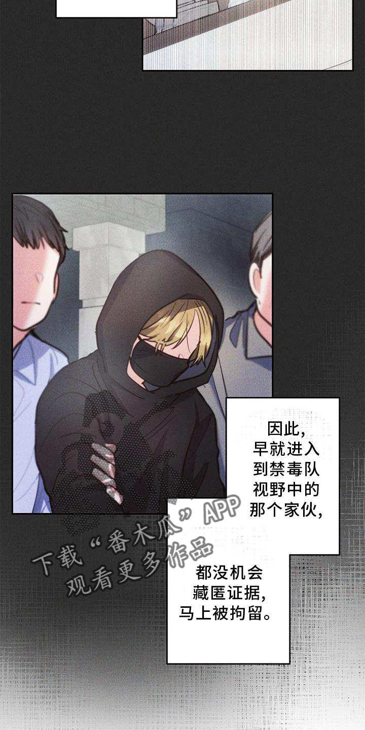 《雷云暴雨》漫画最新章节第132章：迫切免费下拉式在线观看章节第【5】张图片