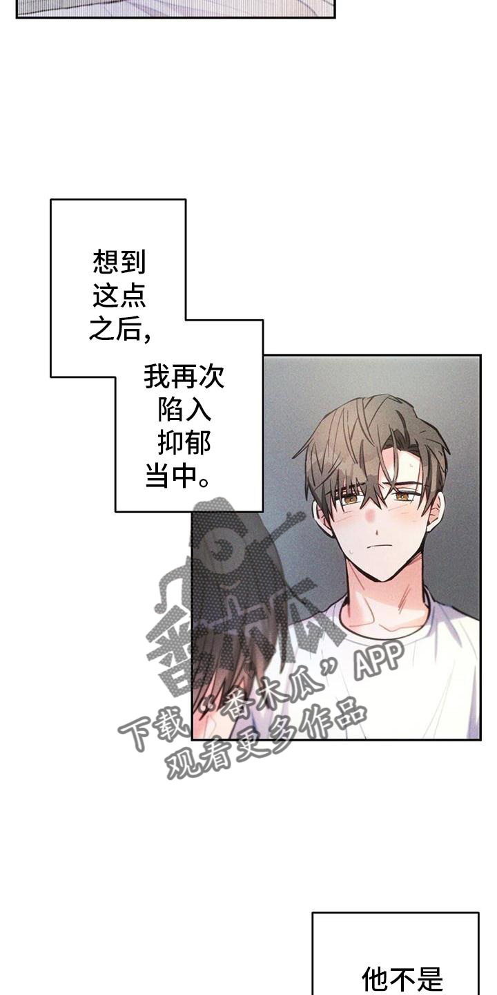 《雷云暴雨》漫画最新章节第134章：离开免费下拉式在线观看章节第【12】张图片