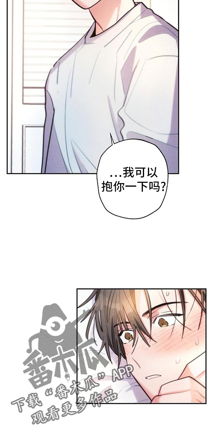 《雷云暴雨》漫画最新章节第134章：离开免费下拉式在线观看章节第【20】张图片