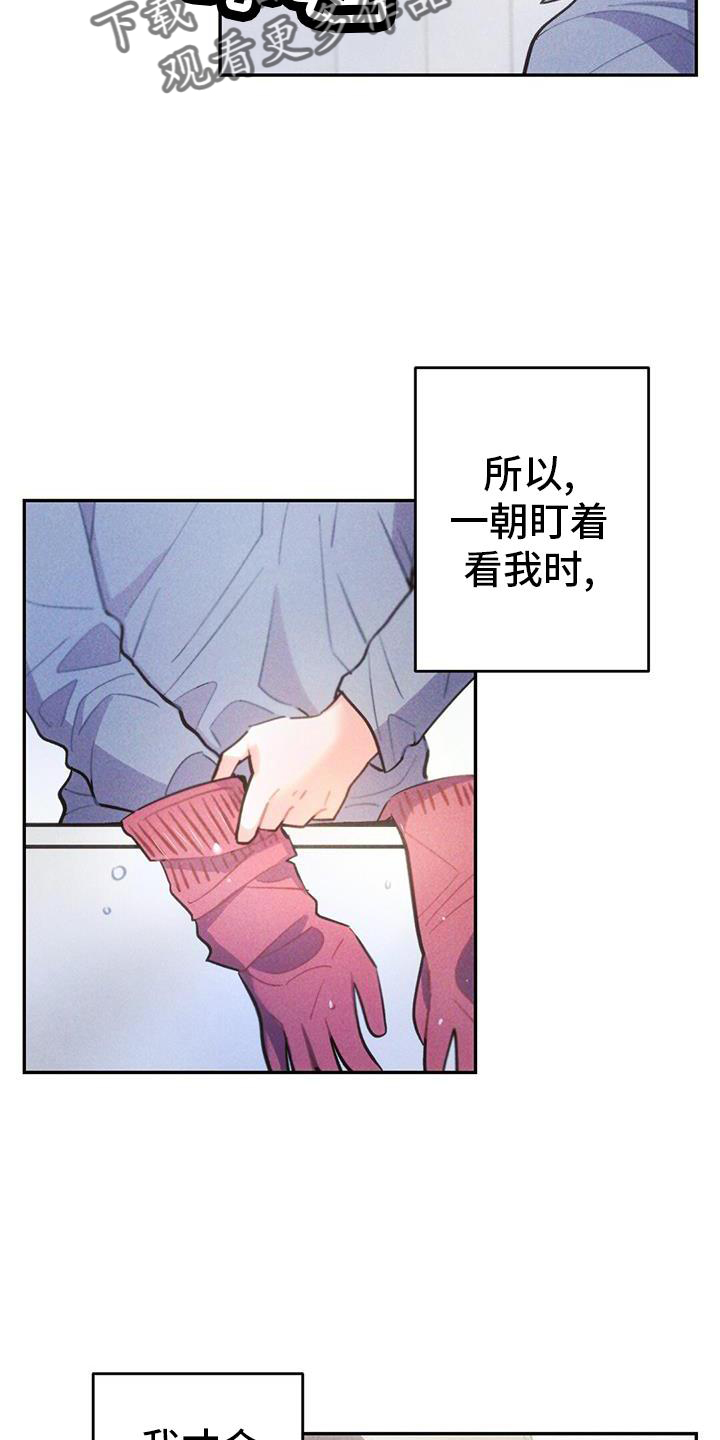 《雷云暴雨》漫画最新章节第134章：离开免费下拉式在线观看章节第【7】张图片