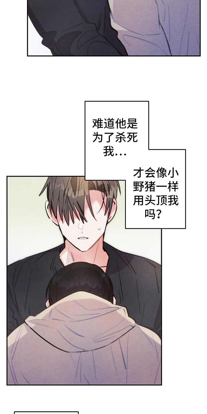 《雷云暴雨》漫画最新章节第135章：舍不得免费下拉式在线观看章节第【11】张图片