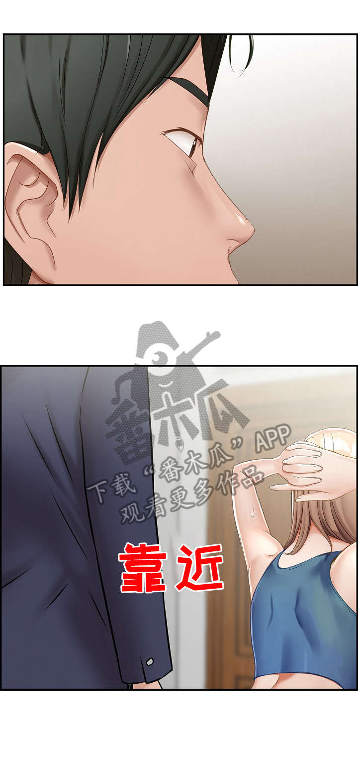 《设计离婚》漫画最新章节第5章：尽兴免费下拉式在线观看章节第【10】张图片