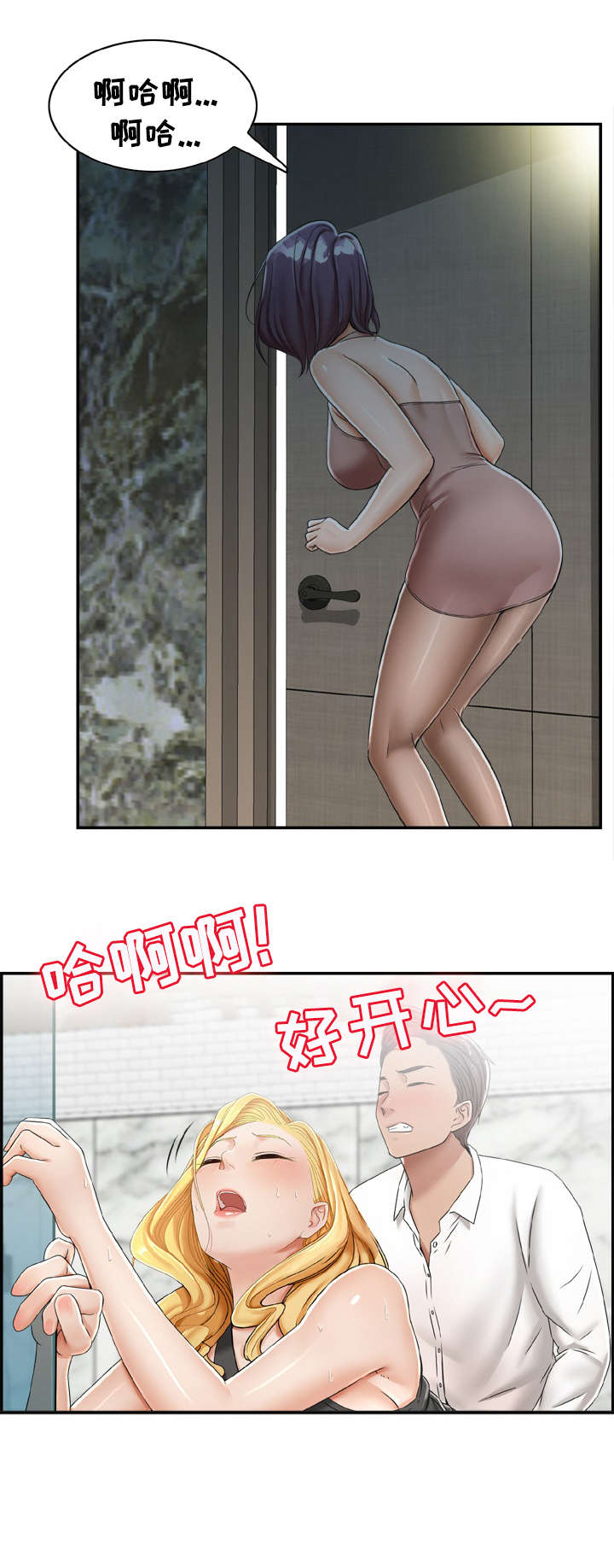 《设计离婚》漫画最新章节第20章：别抗拒免费下拉式在线观看章节第【5】张图片