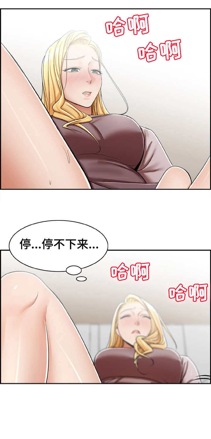 《设计离婚》漫画最新章节第22章：这是免费下拉式在线观看章节第【3】张图片