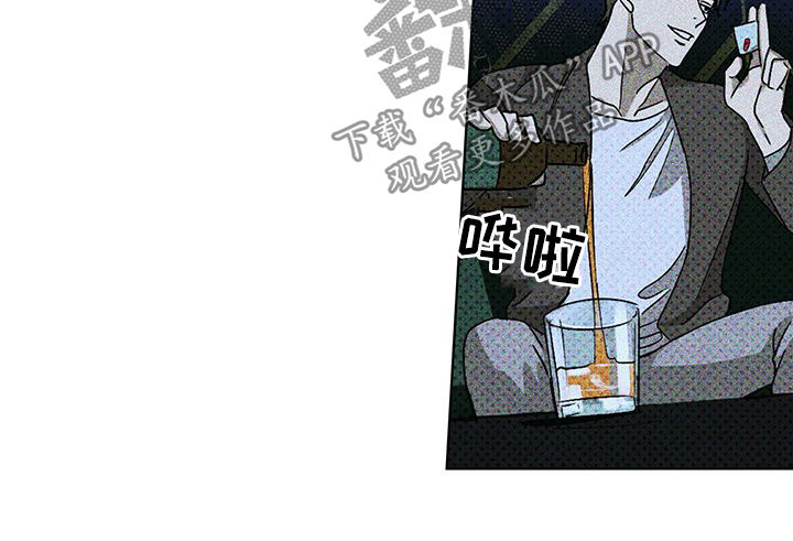 《绿色纹理》漫画最新章节第21章：才是问题免费下拉式在线观看章节第【6】张图片