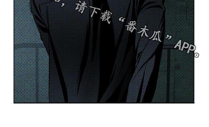 《绿色纹理》漫画最新章节第25章：别催免费下拉式在线观看章节第【1】张图片