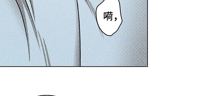 《绿色纹理》漫画最新章节第42章：吻痕免费下拉式在线观看章节第【9】张图片