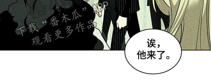 《绿色纹理》漫画最新章节第44章：一切照旧免费下拉式在线观看章节第【8】张图片