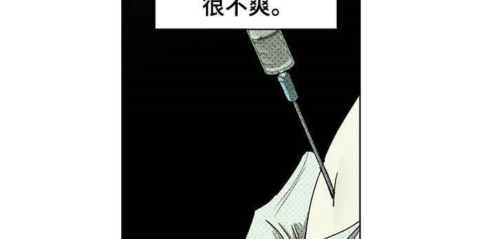 《绿色纹理》漫画最新章节第48章：治疗免费下拉式在线观看章节第【8】张图片