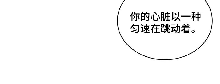 《绿色纹理》漫画最新章节第63章：不满足免费下拉式在线观看章节第【1】张图片