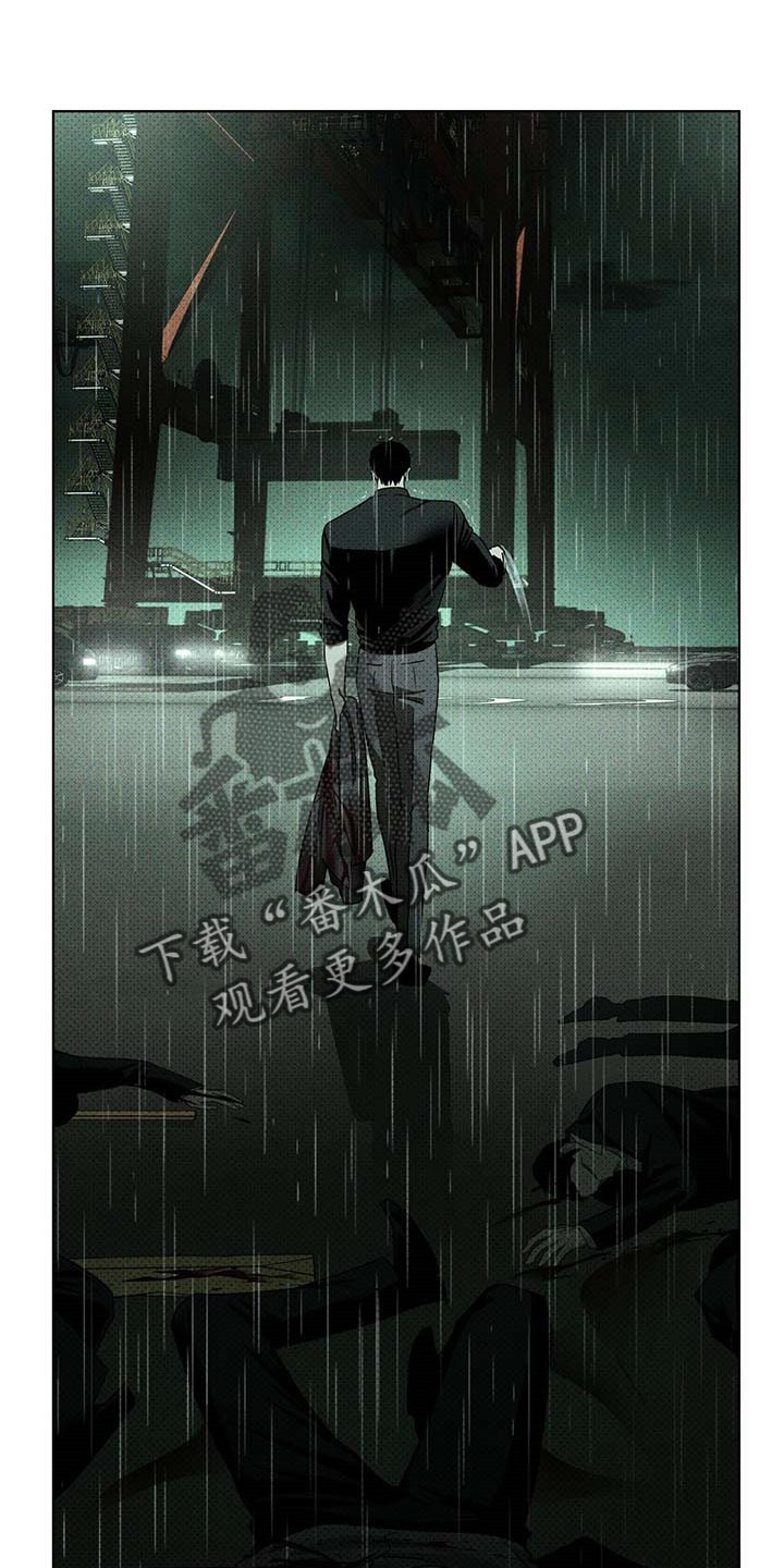 《绿色纹理》漫画最新章节第73章：吞噬免费下拉式在线观看章节第【9】张图片