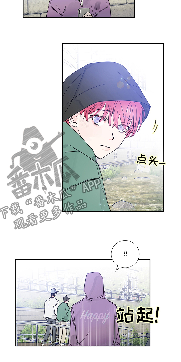 《偶像邀约》漫画最新章节第78章：【第二季】偷拍免费下拉式在线观看章节第【6】张图片