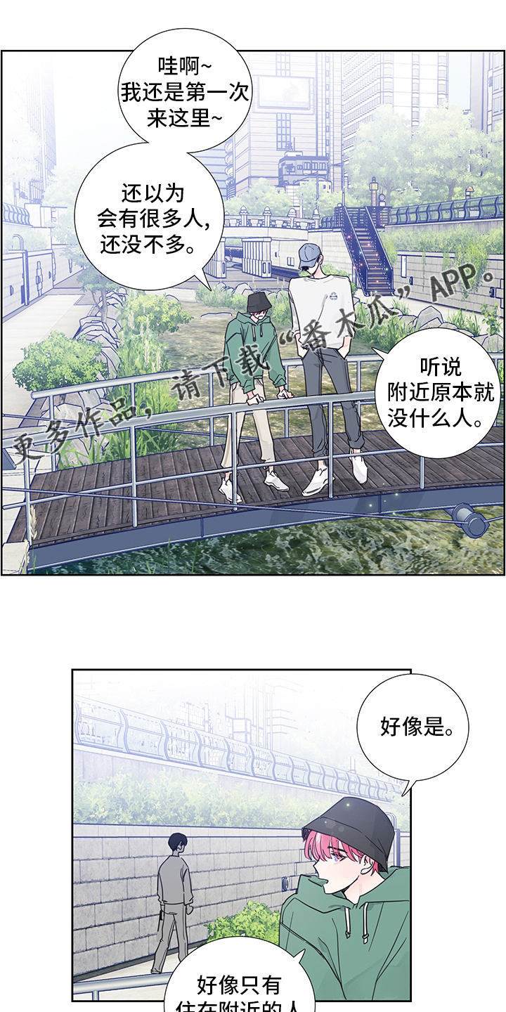 《偶像邀约》漫画最新章节第78章：【第二季】偷拍免费下拉式在线观看章节第【15】张图片