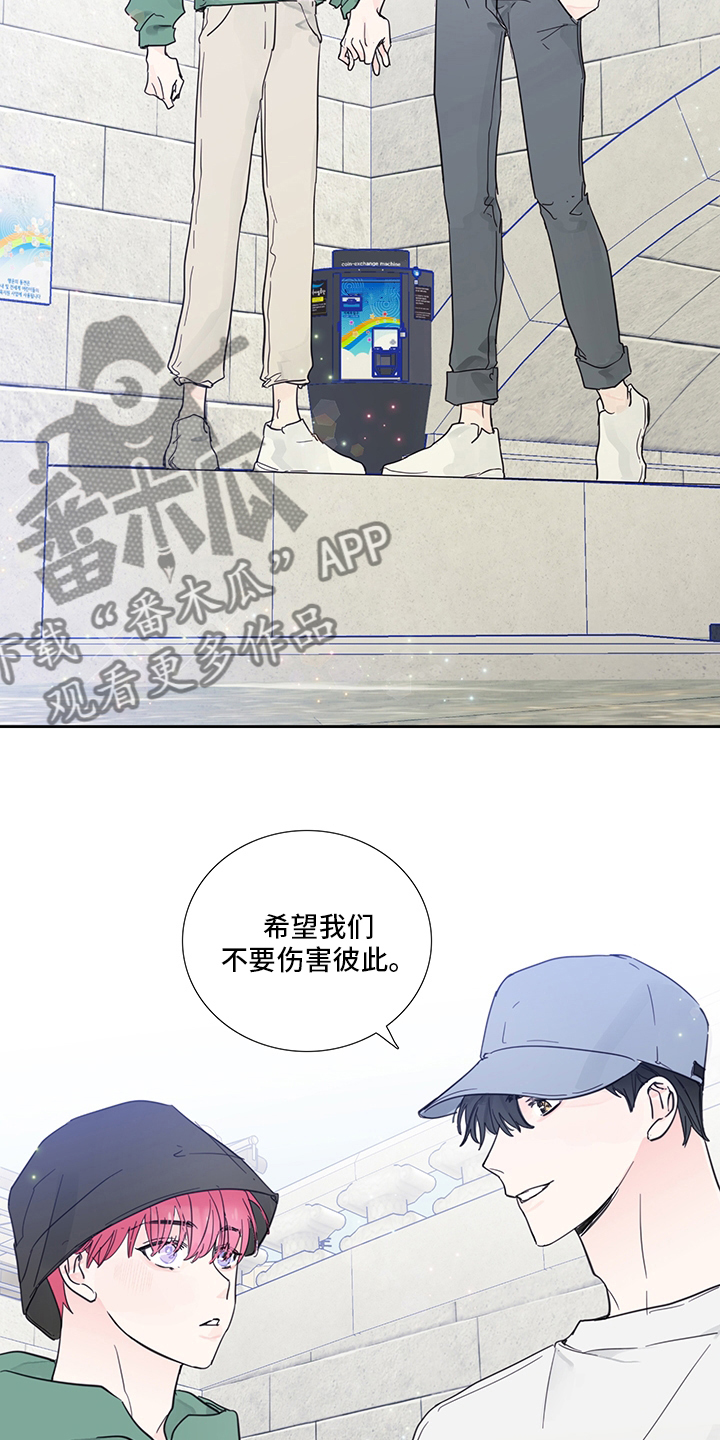 《偶像邀约》漫画最新章节第80章：【第二季】愿望免费下拉式在线观看章节第【8】张图片