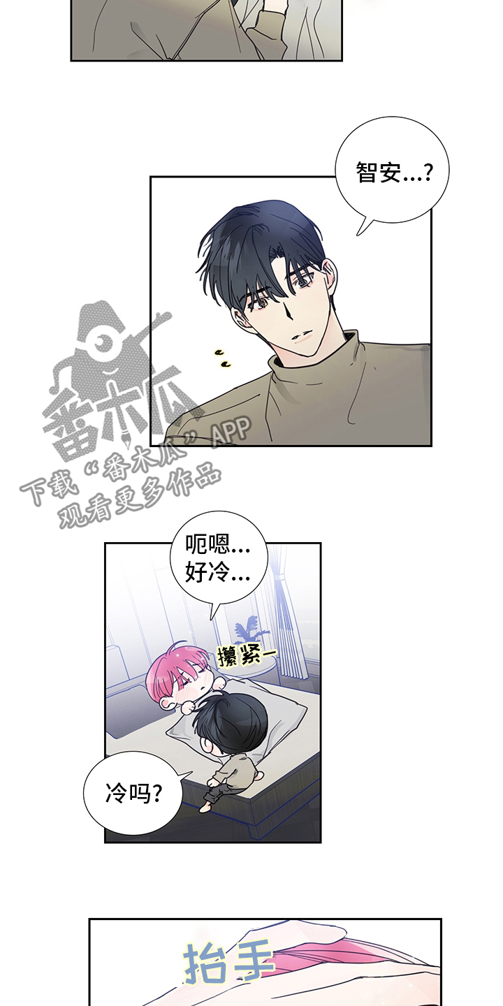 《偶像邀约》漫画最新章节第81章：【第二季】敏锐免费下拉式在线观看章节第【14】张图片