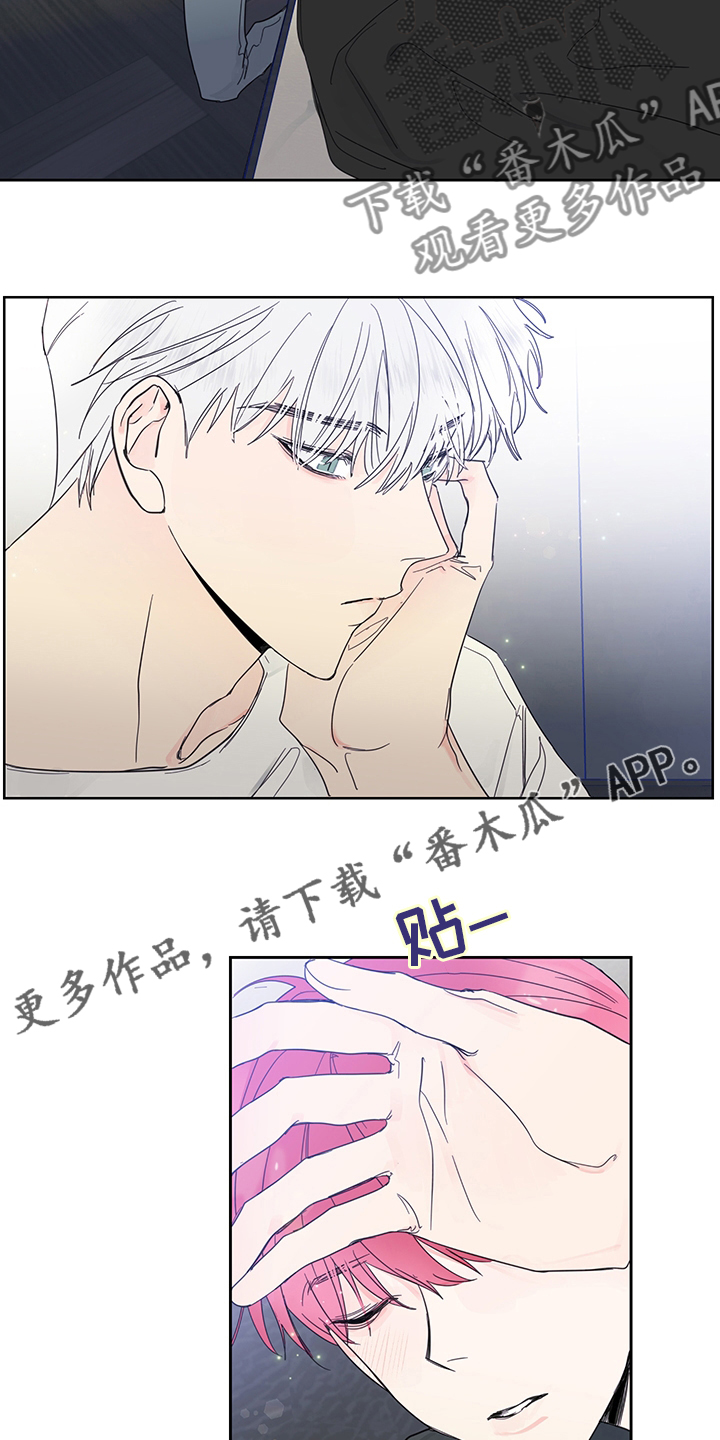 《偶像邀约》漫画最新章节第85章：【第二季】当然生气啊免费下拉式在线观看章节第【2】张图片