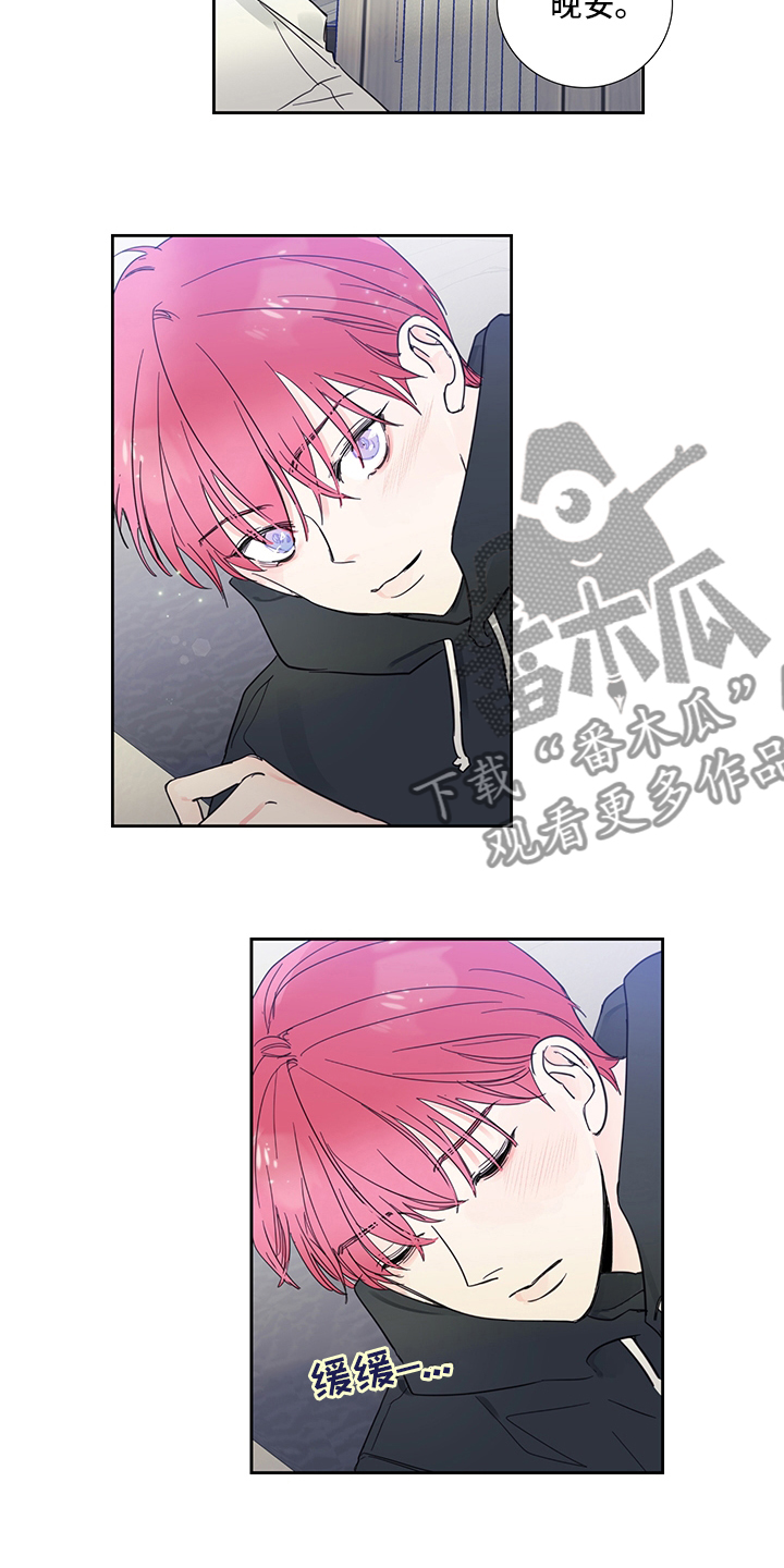 《偶像邀约》漫画最新章节第85章：【第二季】当然生气啊免费下拉式在线观看章节第【5】张图片