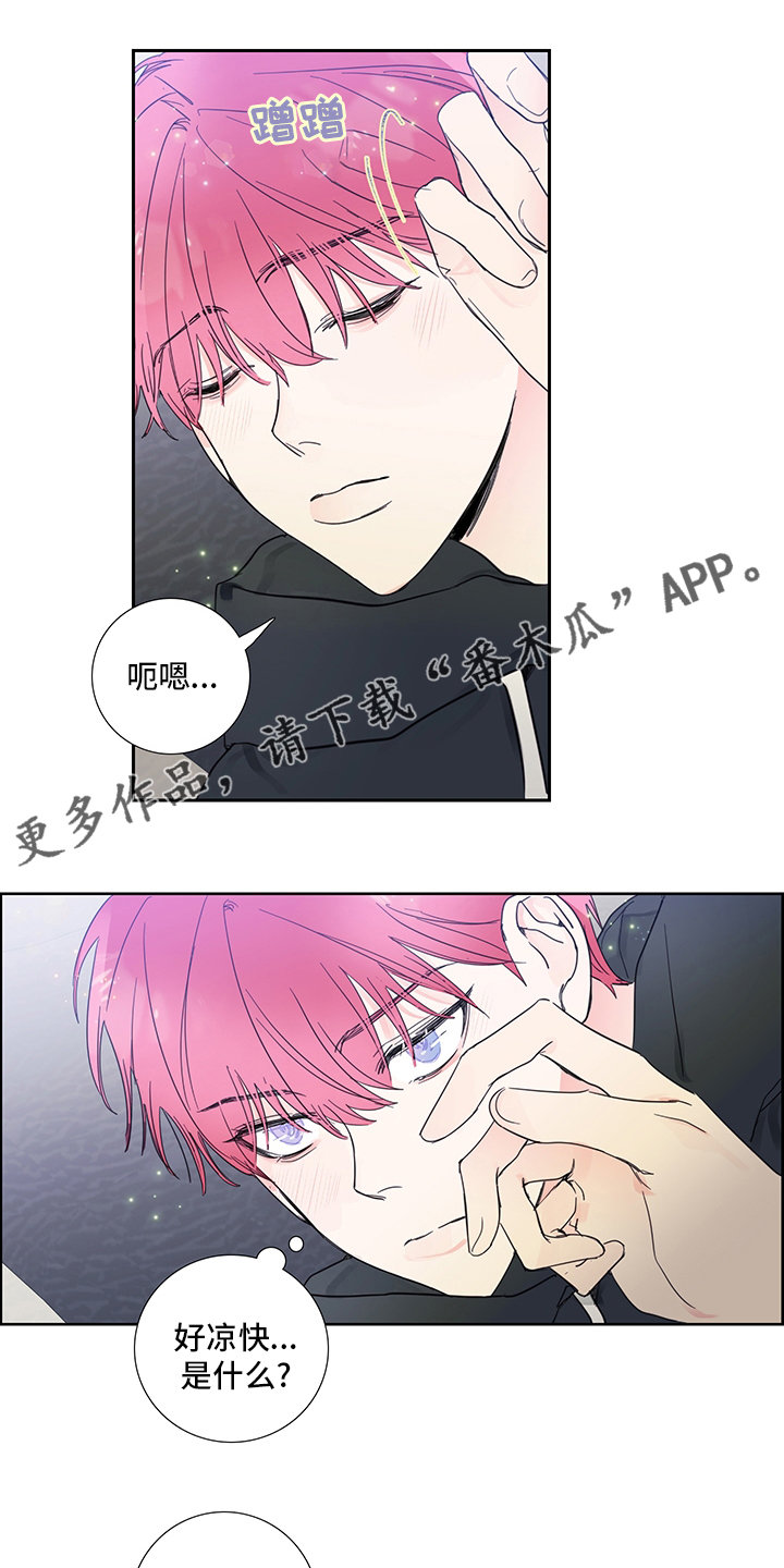 《偶像邀约》漫画最新章节第86章：【第二季】梦免费下拉式在线观看章节第【14】张图片