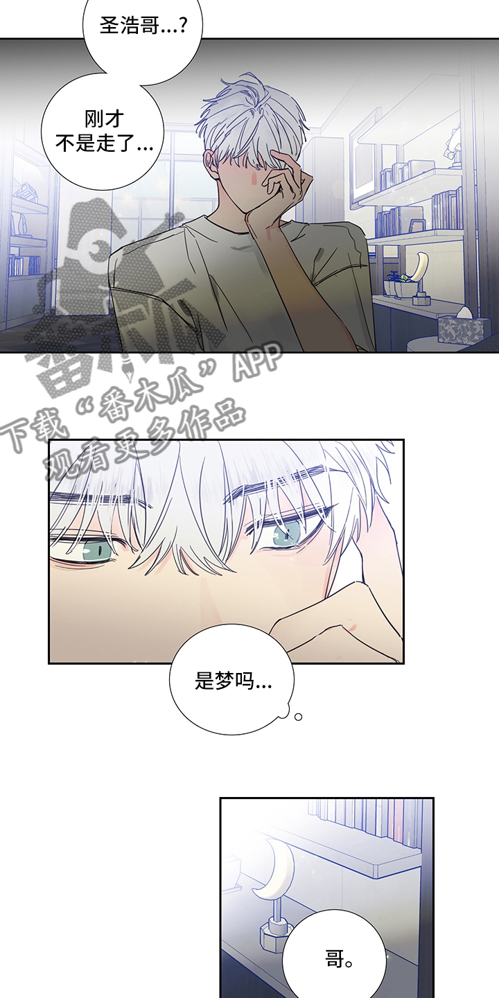 《偶像邀约》漫画最新章节第86章：【第二季】梦免费下拉式在线观看章节第【13】张图片