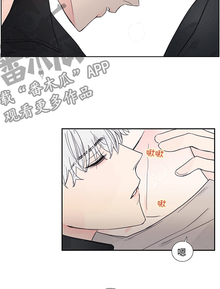 《偶像邀约》漫画最新章节第88章：【第二季】想到谁了免费下拉式在线观看章节第【3】张图片