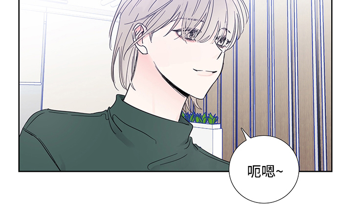 《偶像邀约》漫画最新章节第90章：【第二季】导火索免费下拉式在线观看章节第【1】张图片