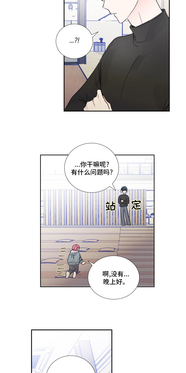 《偶像邀约》漫画最新章节第99章：【第二季】和我聊聊吧免费下拉式在线观看章节第【2】张图片