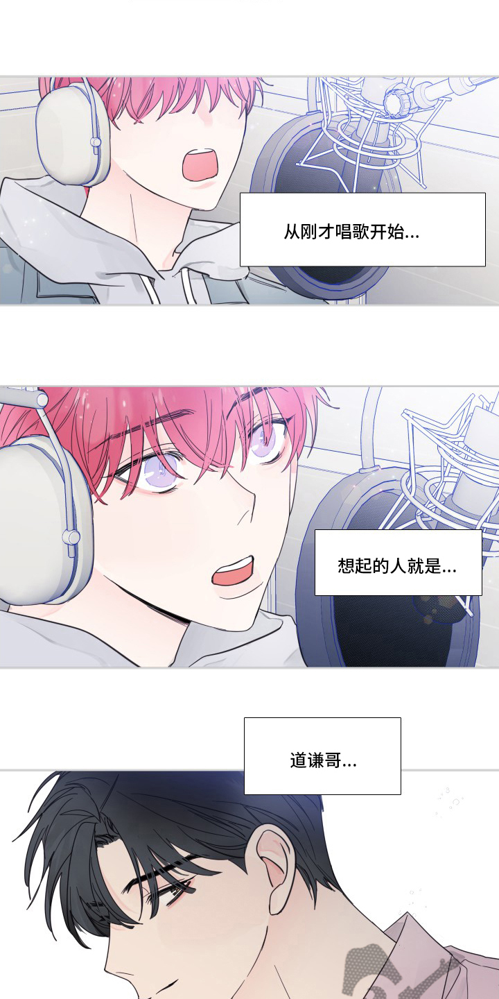 《偶像邀约》漫画最新章节第99章：【第二季】和我聊聊吧免费下拉式在线观看章节第【6】张图片