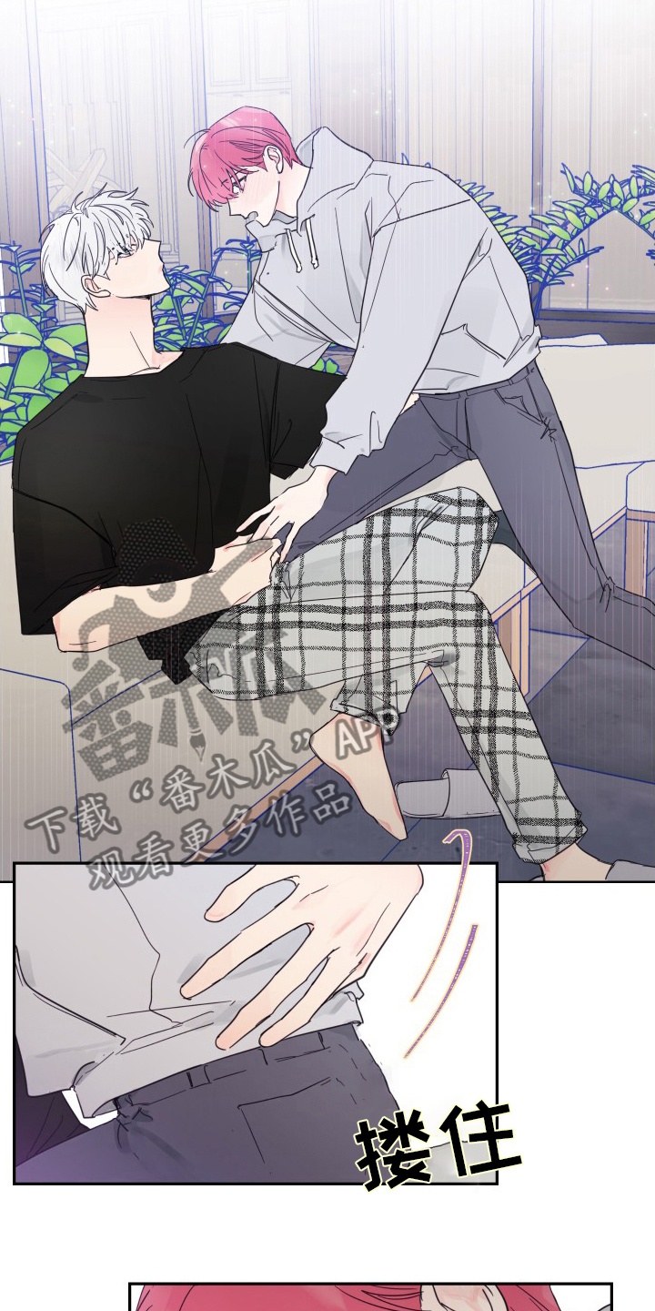 《偶像邀约》漫画最新章节第101章：【第二季】为什么免费下拉式在线观看章节第【7】张图片