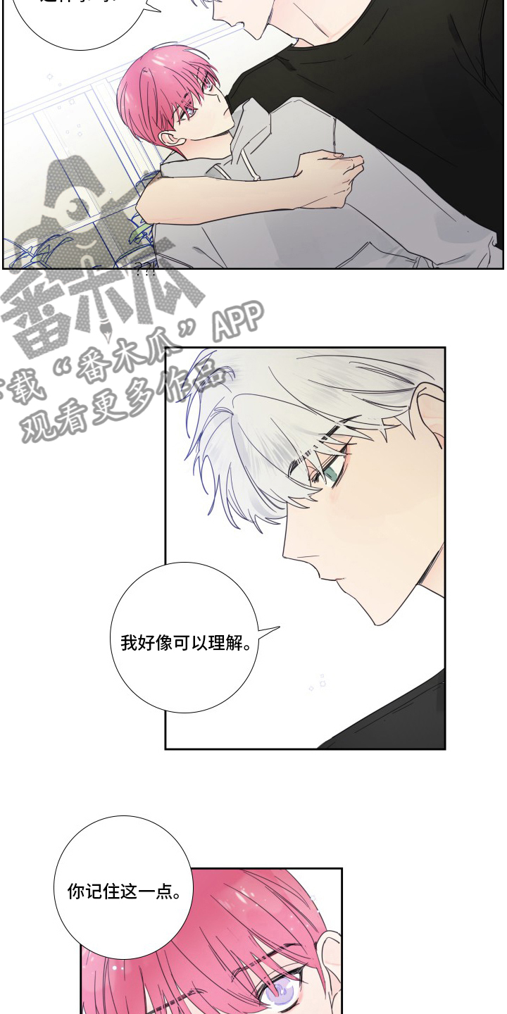 《偶像邀约》漫画最新章节第104章：【第二季】拍照免费下拉式在线观看章节第【6】张图片