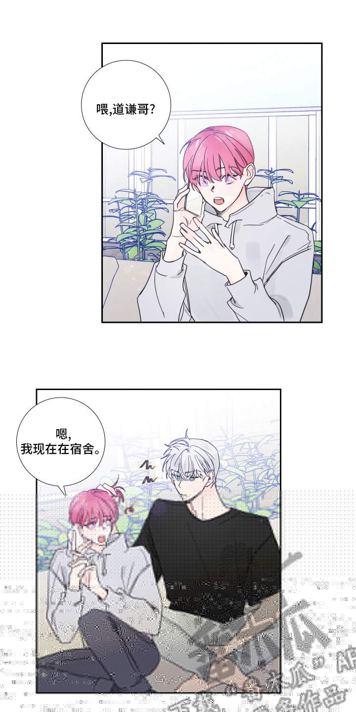 《偶像邀约》漫画最新章节第104章：【第二季】拍照免费下拉式在线观看章节第【9】张图片