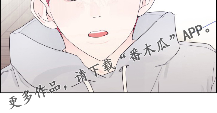 《偶像邀约》漫画最新章节第106章：【第二季】抛弃免费下拉式在线观看章节第【1】张图片