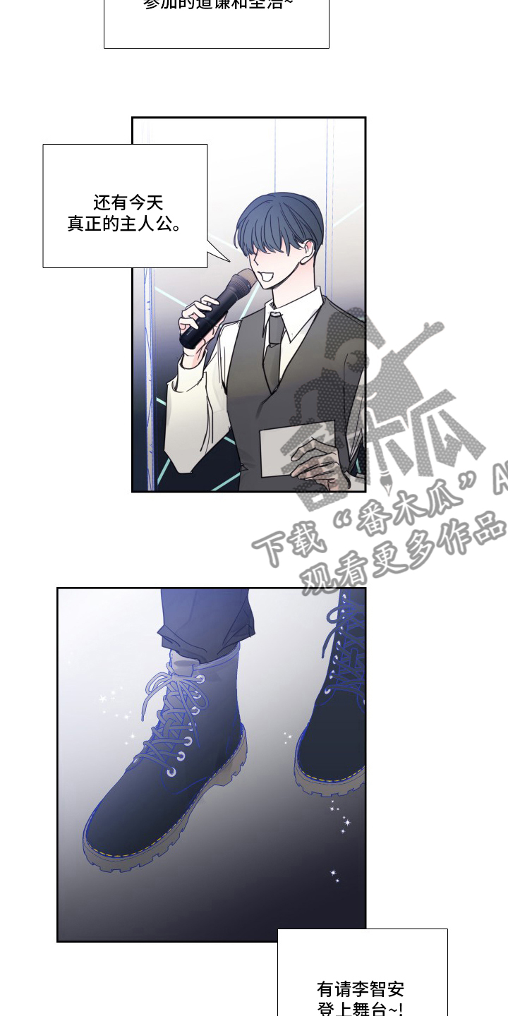 《偶像邀约》漫画最新章节第108章：【第二季】主人公免费下拉式在线观看章节第【5】张图片