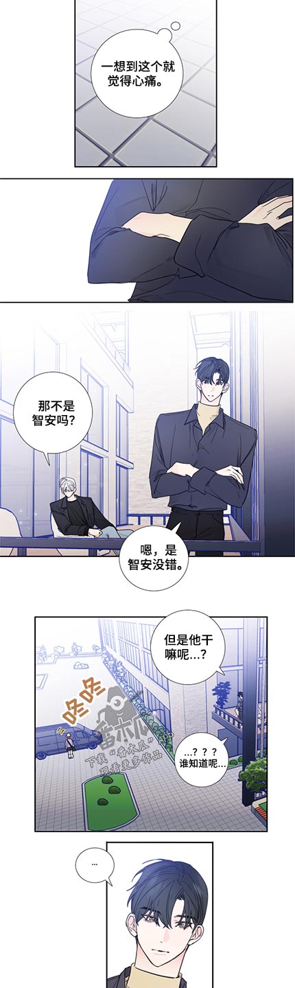 《偶像邀约》漫画最新章节第115章：【第二季】我们分手了免费下拉式在线观看章节第【10】张图片